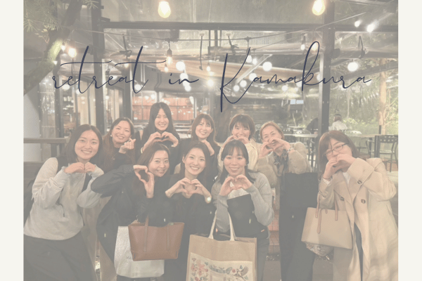 鎌倉リトリート〜私のままで愛される女性になる旅〜に参加してきました！ここふぇむで本質的なフェムケアを感じた２日間の記事、集合写真の画像